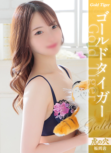 えな